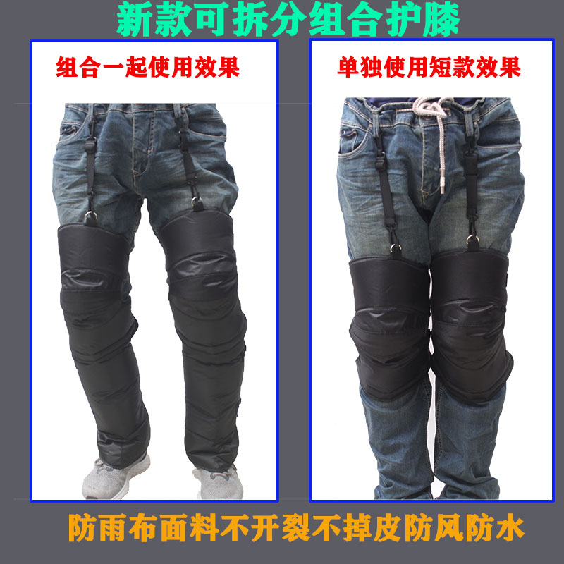 摩托车挡风冬季御寒骑行专用护腿