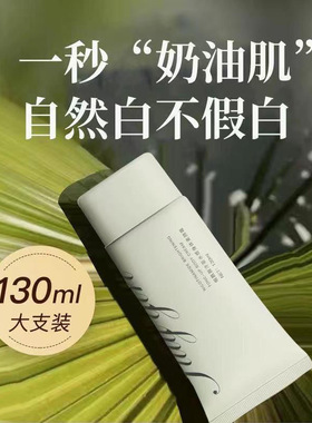 七月女孩素颜霜懒人裸妆烟酰胺冷遮瑕滋润保湿脸部男女