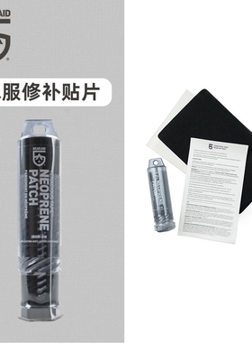 GEAR AID 潜水服湿衣修补贴补丁氯丁橡胶条修复布料熨烫贴合黑色