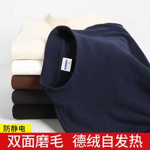 t恤男女同款 长袖 双面德绒280克重磅半高领保暖加厚打底衫 秋冬新款