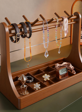 实木手串手链展示收纳架