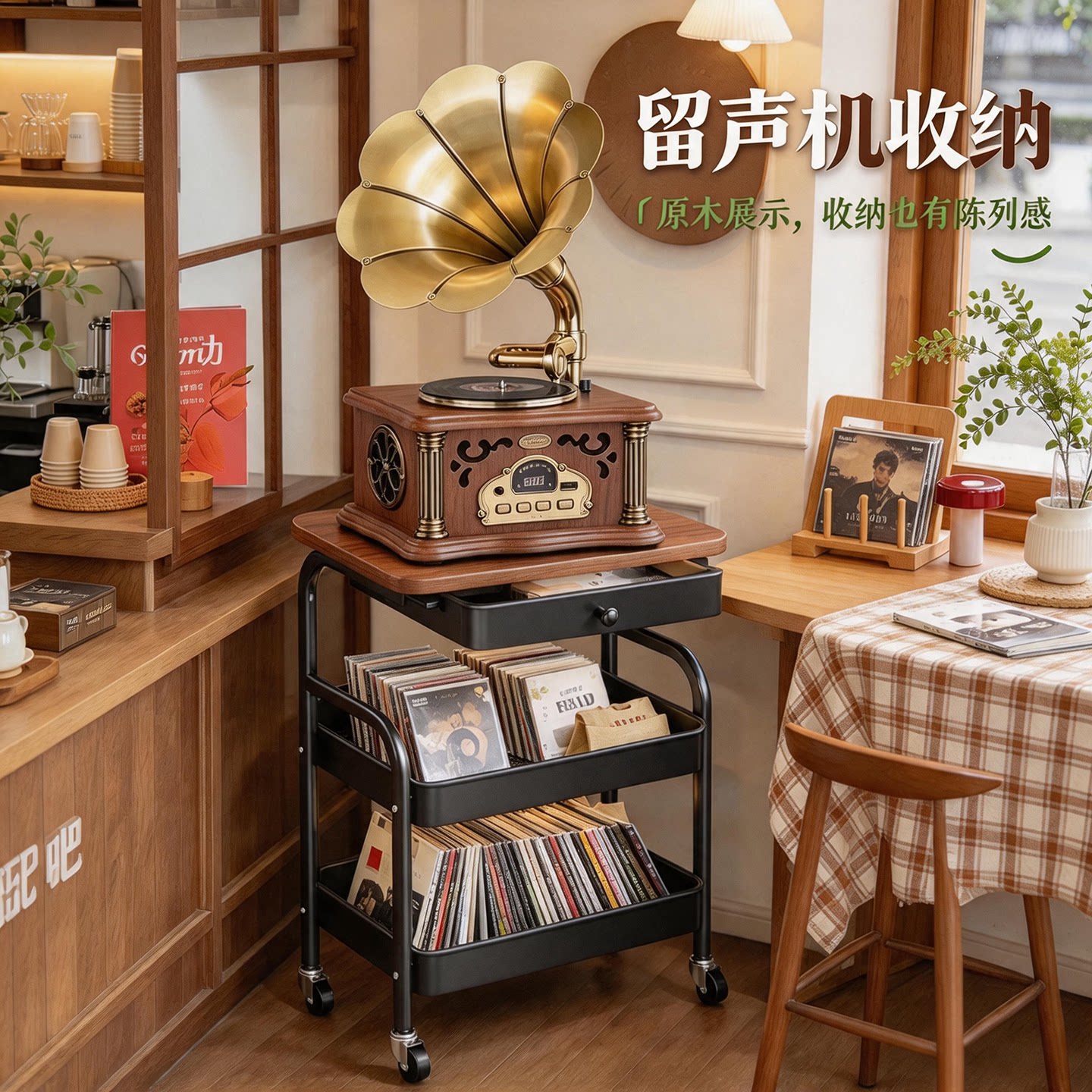 咖啡馆留声机收纳小推车多层大容量收纳置物架cd机低音炮收纳架子