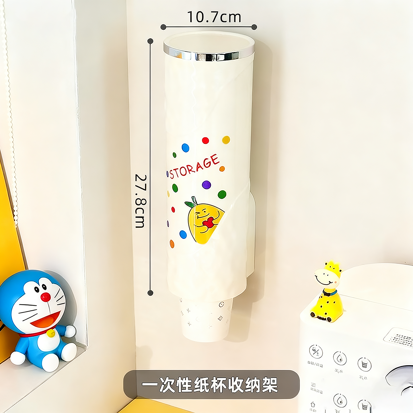 取杯器饮水机水杯收纳架杯架子
