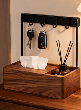 玄关客厅桌面钥匙首饰收纳摆件