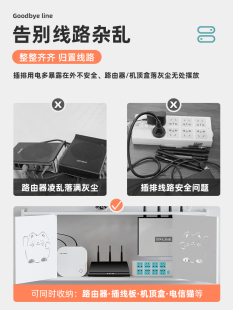 路由器免打孔置物架机顶盒壁挂收纳盒wifi挂墙架子卧室集线箱遮挡