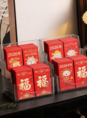 透明亚克力多层新年红包展示架子