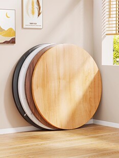 定制圆木桌板圆形实木圆形餐桌面板桌子盖板餐桌茶几桌面定制桌板