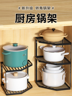 锅具收纳架厨房水槽下分层架收纳台面转角锅碗瓢盆置物架多层收纳