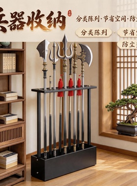 兵器置物架武术棍棒架