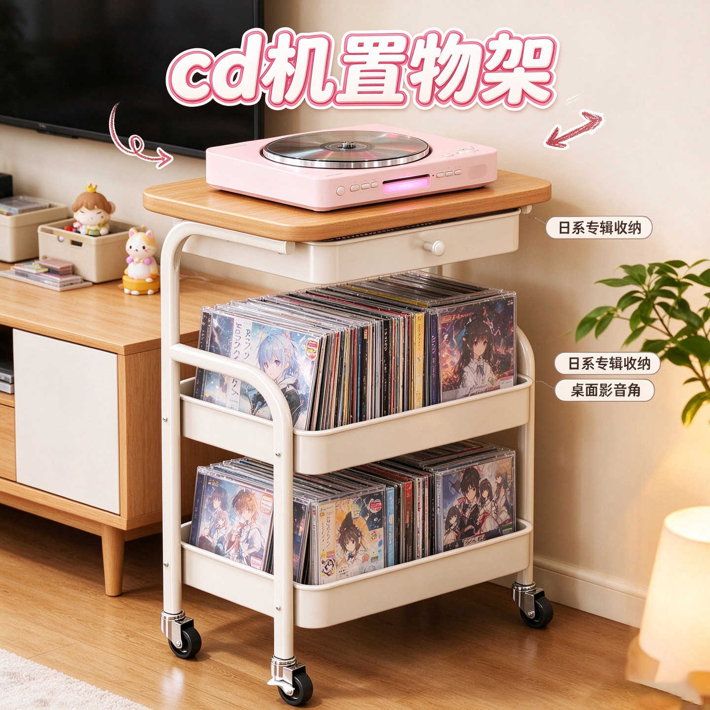 CD机置物架唱片机放置架专辑整理架音响支架胆机架播放机摆放架子