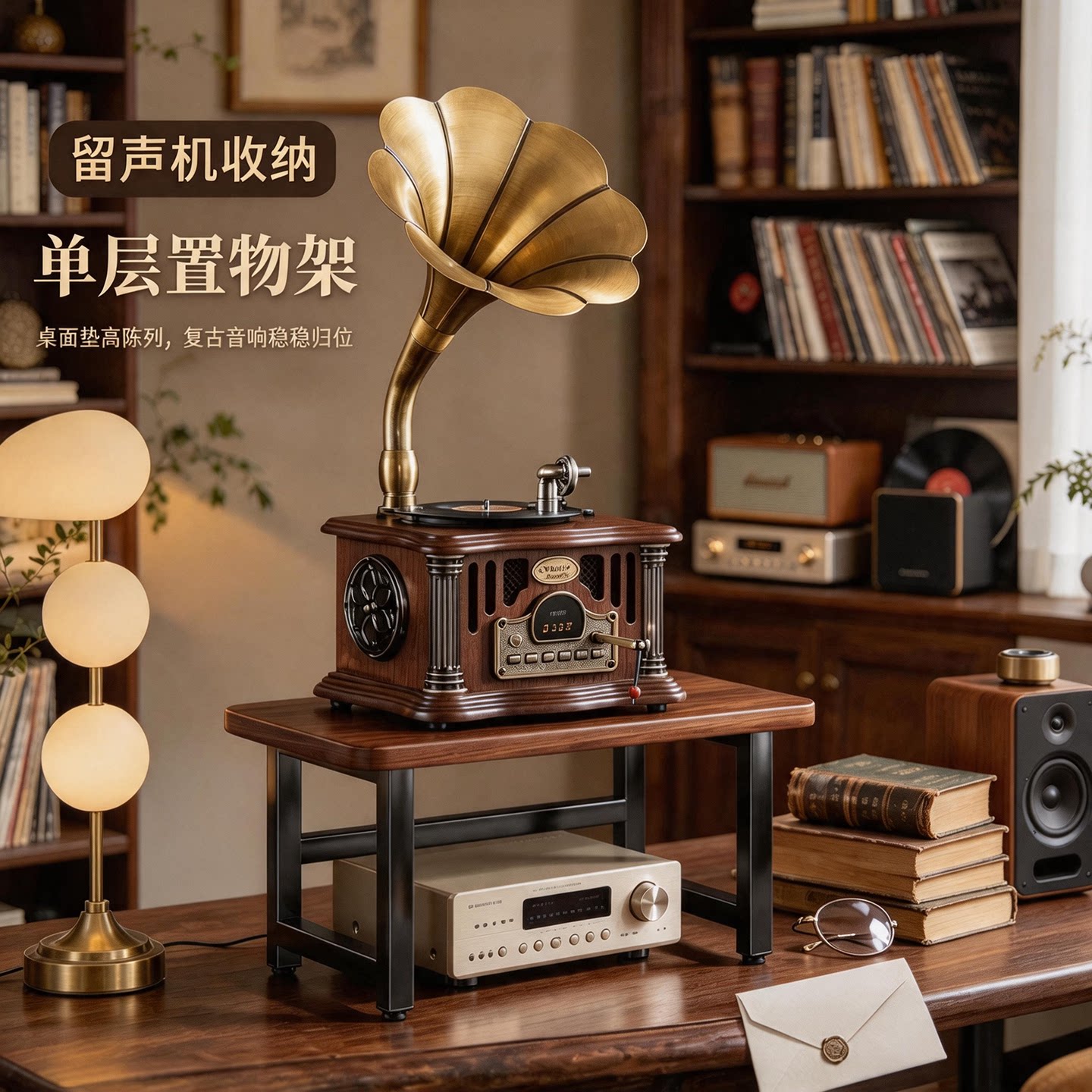 桌面留声机放置架音箱收纳低音炮增高底座支架台式喇叭架音响机架