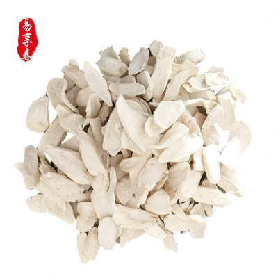 易享春温县干片去皮垆土铁棍山药