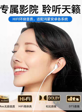 适用youdao网易有道s6 A6 x6 pro pr0词典笔点读笔翻译笔有线耳机