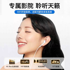 适用科大讯飞AI录音笔SR901 SR302pro SR302T pro星火版有线耳机