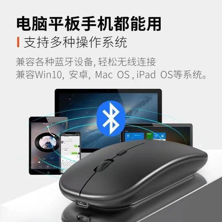 适用作业帮学习机T60 P60 /t60ultra平板电脑按键静音蓝牙鼠标