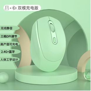 适用于兴W600E蓝牙鼠标二合一5G云电脑无线鼠标充电双模鼠标