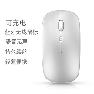 适用苹果MacBookNeo13英寸A18 PRO电脑无线鼠标静音蓝牙充电通用