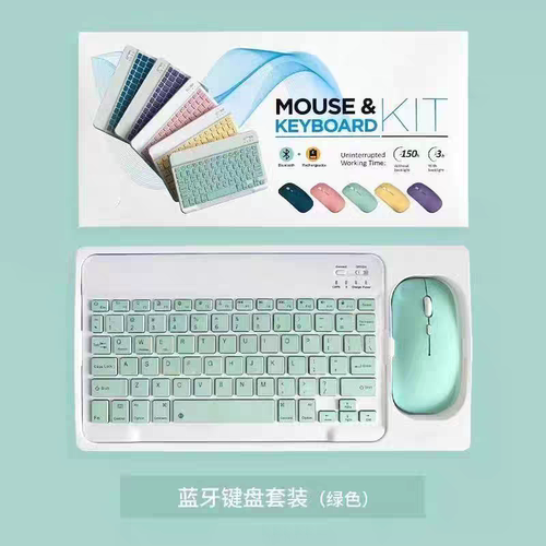 适用于作业帮学习机T50蓝牙键盘颜值平板电脑T60通用无线键盘鼠标