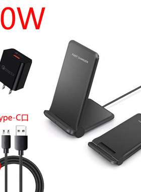 适用于Moto X30 Pro无线充电器 Edge 30 Ultra无线充立式30W黑色