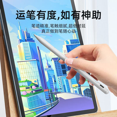 适用于荣耀平板MagicPad2触控笔平板笔电容笔手写笔触屏笔尖笔头