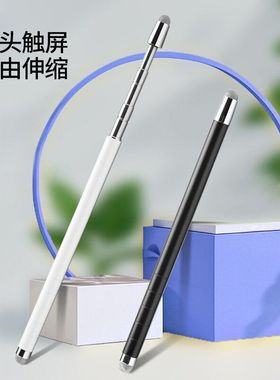 适用读书郎学习机触屏笔F16 pro学习平板C6A手写C18儿童C30/C6Pro