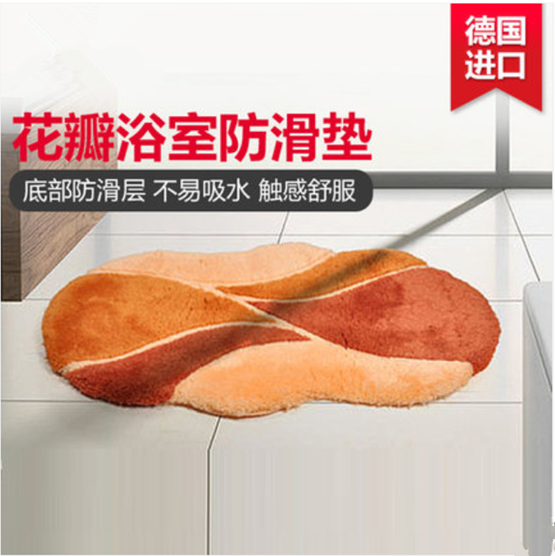 Kleine Wolke German import Petal Rectangular non-slip mat Acrylic Bathroom mats 70x100cmin the Home Fabric , Mat  category - from Buy2taobao.com to provide professional Taobao agent buy service