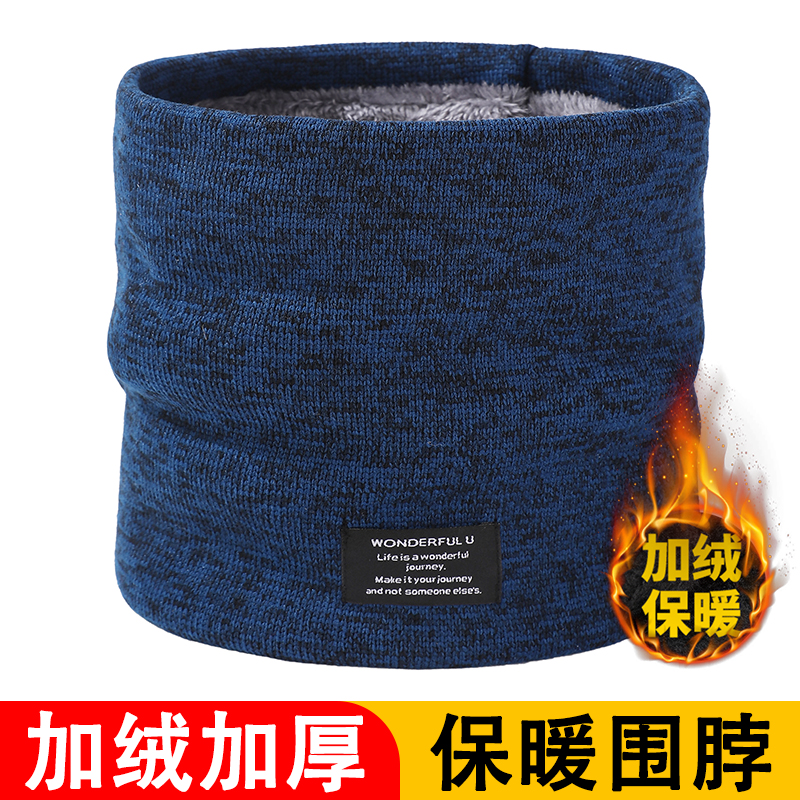 抗寒-30°C冬季新款保暖脖套男