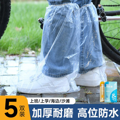 10双一次性雨鞋套外穿下雨