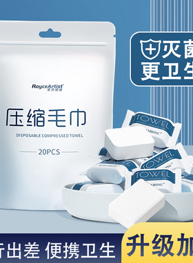 一次性压缩毛巾游泳运动浴巾便携洗脸洁面巾加厚加大旅行单独包装
