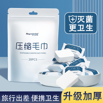 一次性压缩毛巾游泳运动浴巾