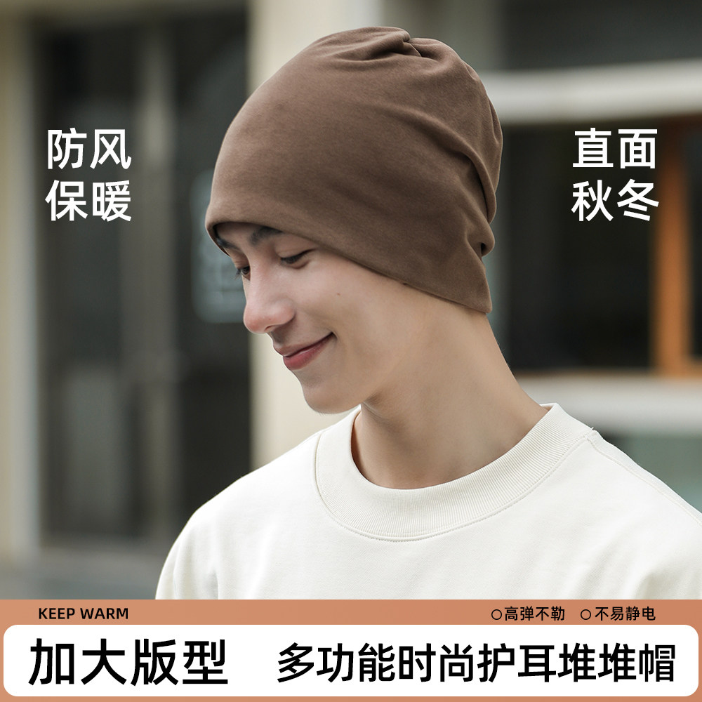 冬季保暖帽子男款韩版百搭两用围巾户外骑行防风加厚网红炸街头套