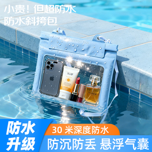 新款手机防水袋可触屏拍照防水腰包游泳漂流气囊浮潜装备防水套包