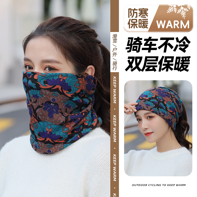 围脖女士保暖脖套围巾一体帽子女