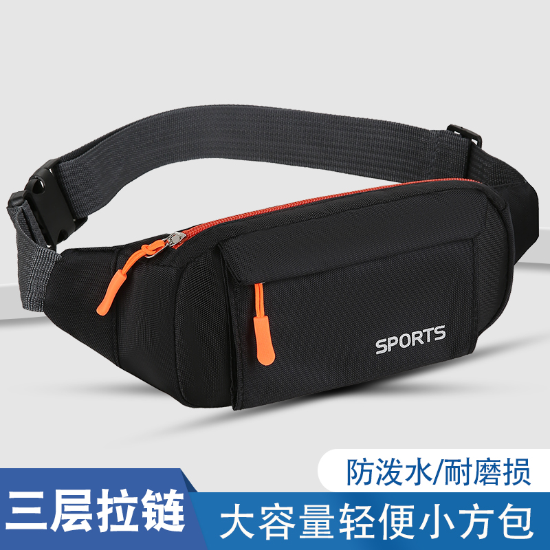 多功能男士腰包手机袋小型女户外