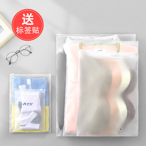 佳琦推荐】10件套旅行收纳袋分装