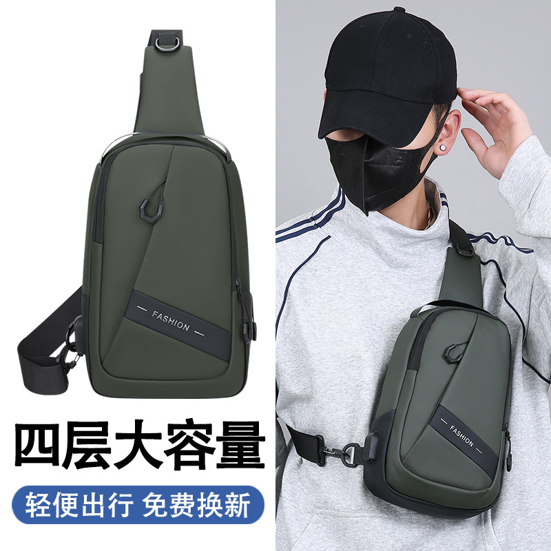 新款男士斜挎胸包大容量多功能运动户外单肩包出行收纳包轻便防水,运动包/户外包/配件,腰包,淘宝优惠券,粉丝福利购,淘宝优惠卷