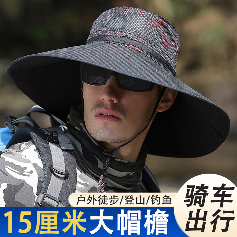 防晒钓鱼帽男款夏季户外徒步登山宽大檐户外旅游遮脸面罩渔夫帽子
