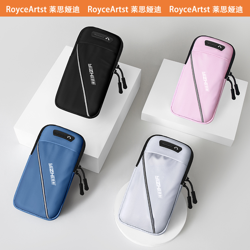 手机包跑步手机袋臂包男女夜行