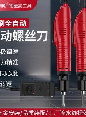 德志高TGK电动螺丝刀无刷电批全自动PL407可调速扭矩高速电批635S
