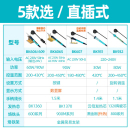 白光电烙铁90W工业数显大功率洛铁家用维修焊接恒温可调温电洛铁