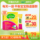 康萃乐儿童益生菌宝宝婴幼儿调理肠胃鼠李糖乳杆菌lgg粉冲剂30袋