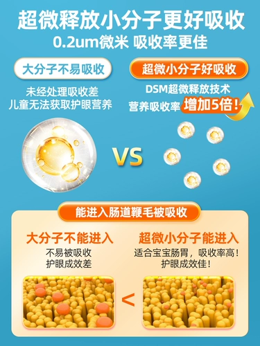 Culturelle Lutein Gummy's Gumm's Vision защищает многовитаминные пробиотические капсулы Gummy 60