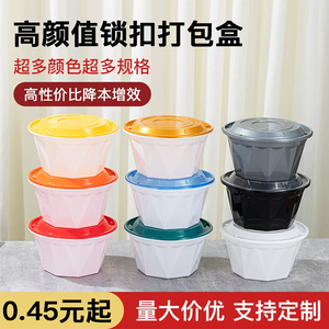 打包盒圆形食品级一次性