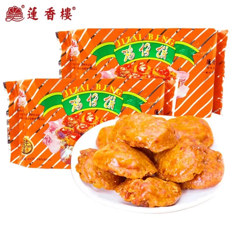 广州莲香楼鸡仔饼袋装400g广中式糕点/新中式糕点