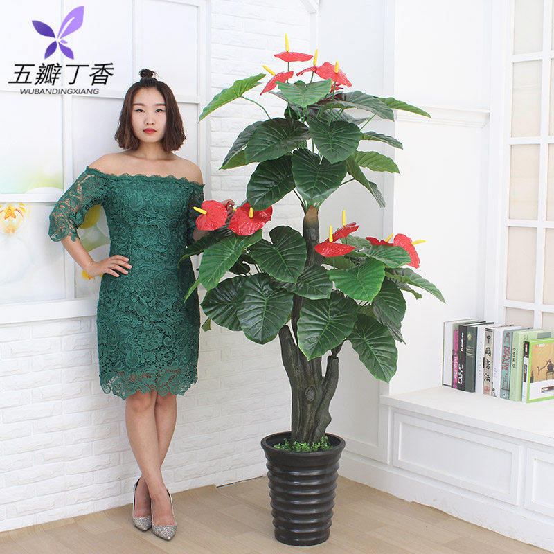 假树仿真植物盆景室内装饰红掌假花塑料花摆件客厅落地绿植盆栽大
