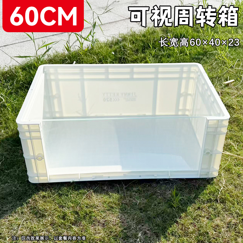 可视鱼缸玻璃周转箱过滤龟缸周转箱养龟整理箱DIY发色盒生态龟缸