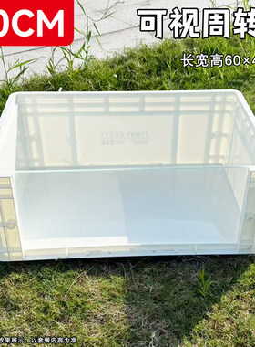 可视鱼缸玻璃周转箱过滤龟缸周转箱养龟整理箱DIY发色盒生态龟缸