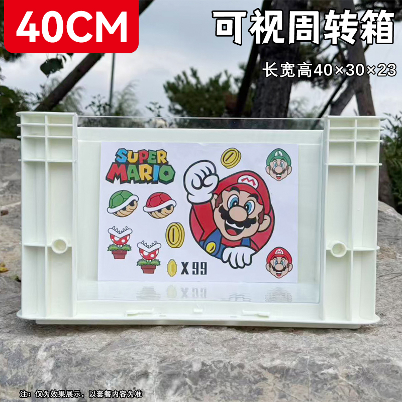 可视鱼缸玻璃周转箱过滤龟缸周转箱养龟整理箱DIY发色盒生态龟缸