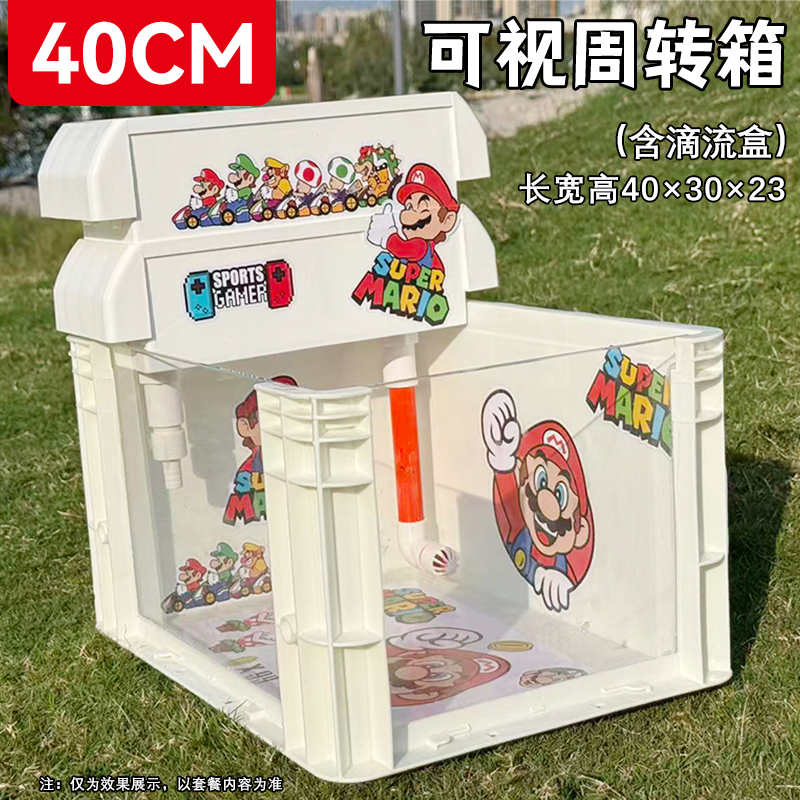 可视鱼缸玻璃周转箱过滤龟缸周转箱养龟整理箱DIY发色盒生态龟缸