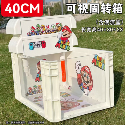 可视鱼缸玻璃周转箱过滤龟缸周转箱养龟整理箱DIY发色盒生态龟缸